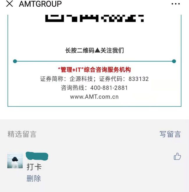什么是集成供应链 d7f147e2dd4743f8bf19728f5092e269.jpeg