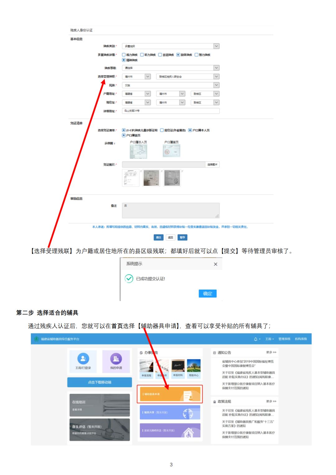 残疾人人口基础数据库_数据库技术基础导图(3)