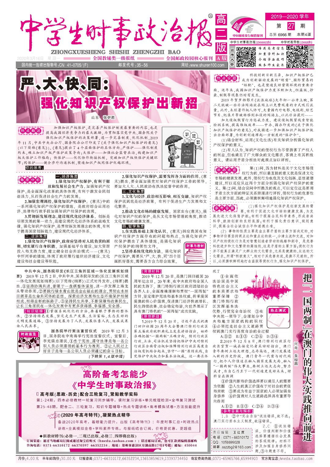 d96de84607d1408684c65eb265ffcc07.jpeg