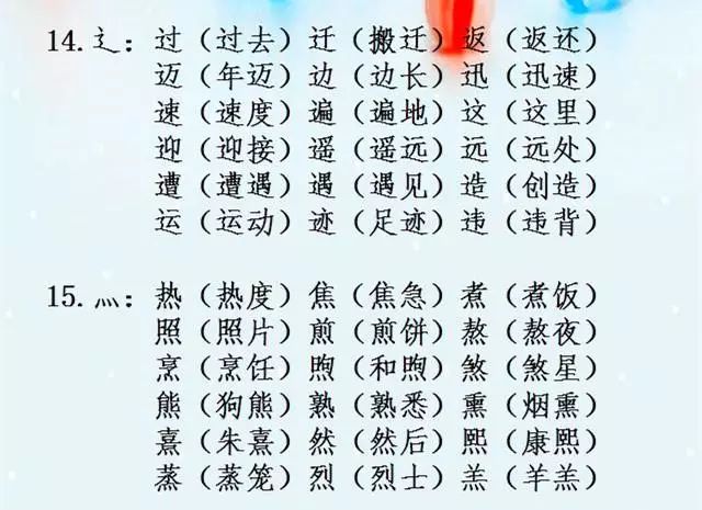 钟字组词100个 da91af4e102c4587b855c574e12a2649.jpeg
