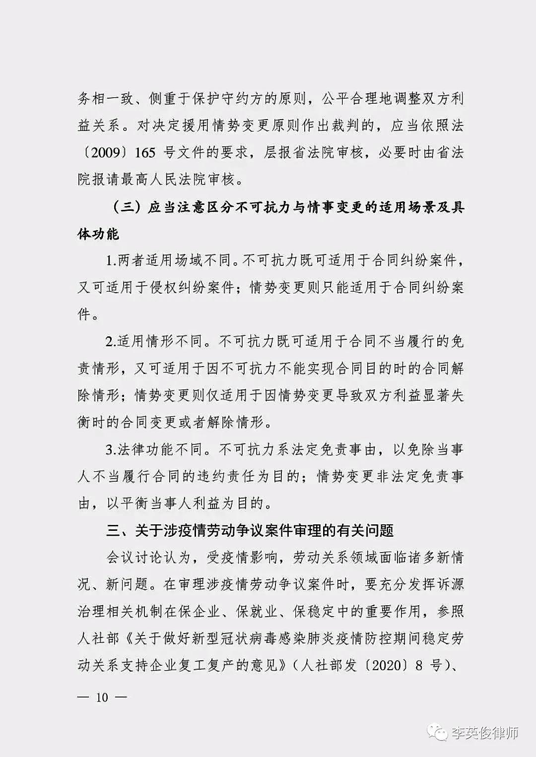 db394f514dc34c38a355fc573a3d70b6.JPG