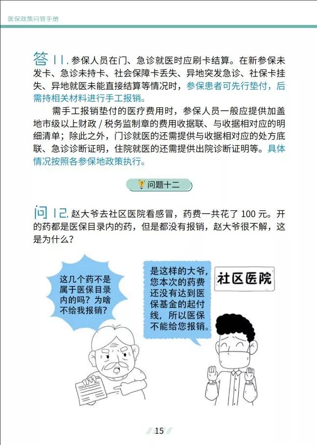 dce8aa6a65f642cab7ffbcad89cd666f.JPG