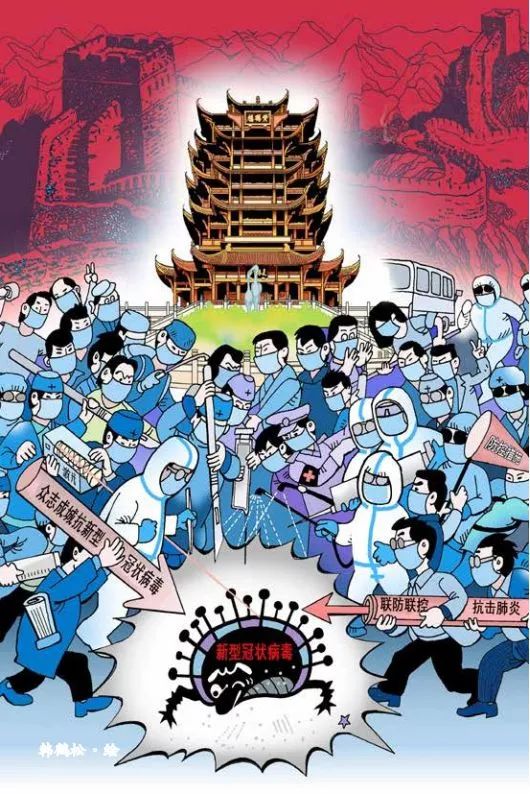 抗疫61安心同心众志成城度难关四