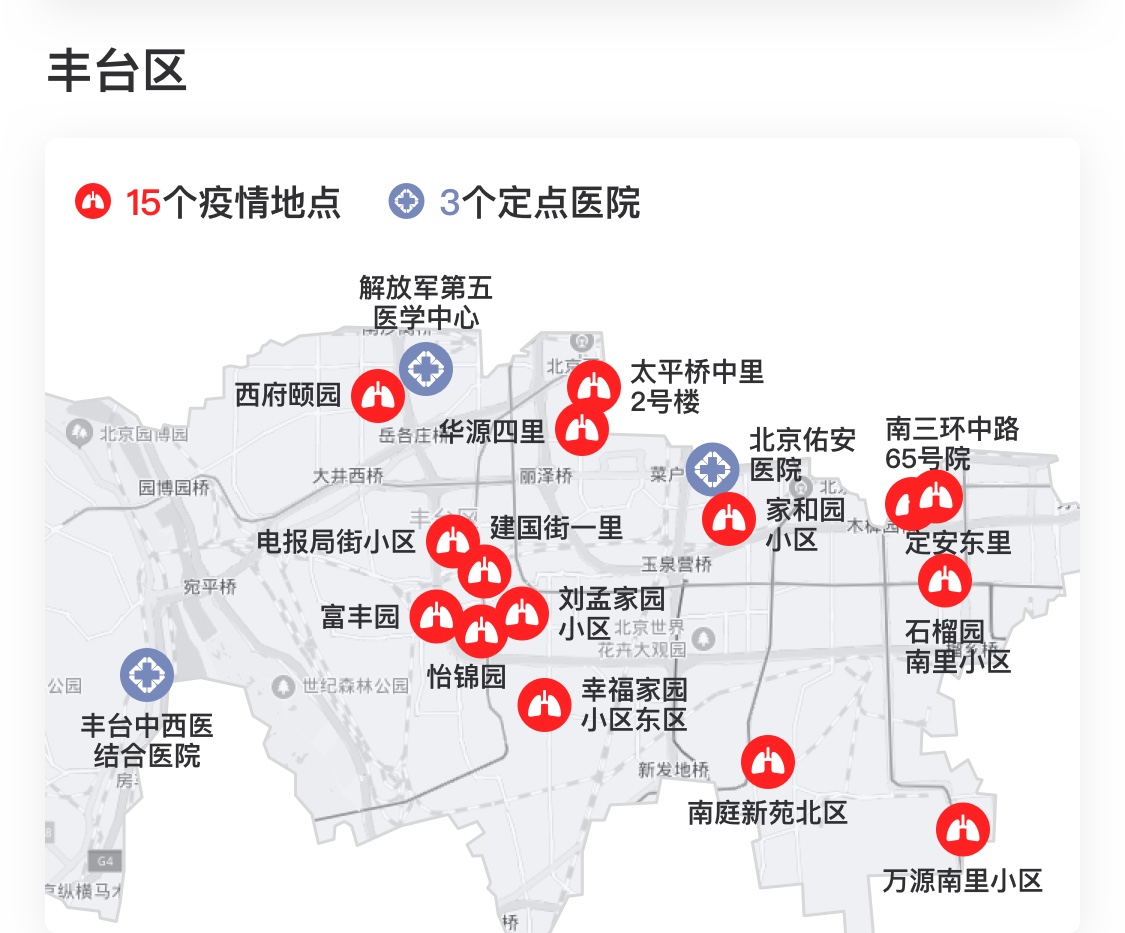 新增一处小区北京疫情地图更新