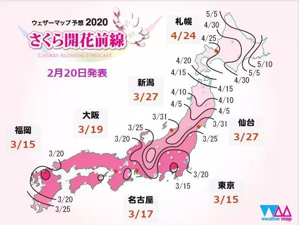 2020南部县5个月GDP_2020中秋国庆图片(2)
