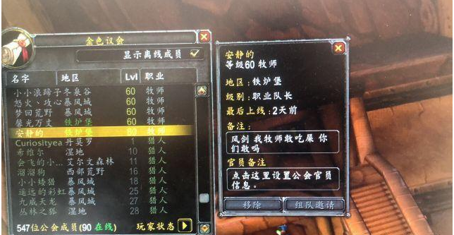 范沃森人口_人口普查图片