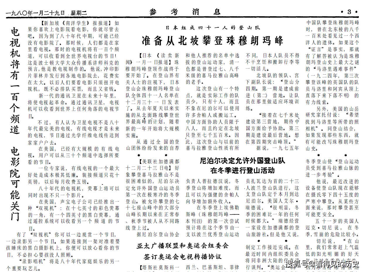 一百个可能简谱_一百块钱图片(3)