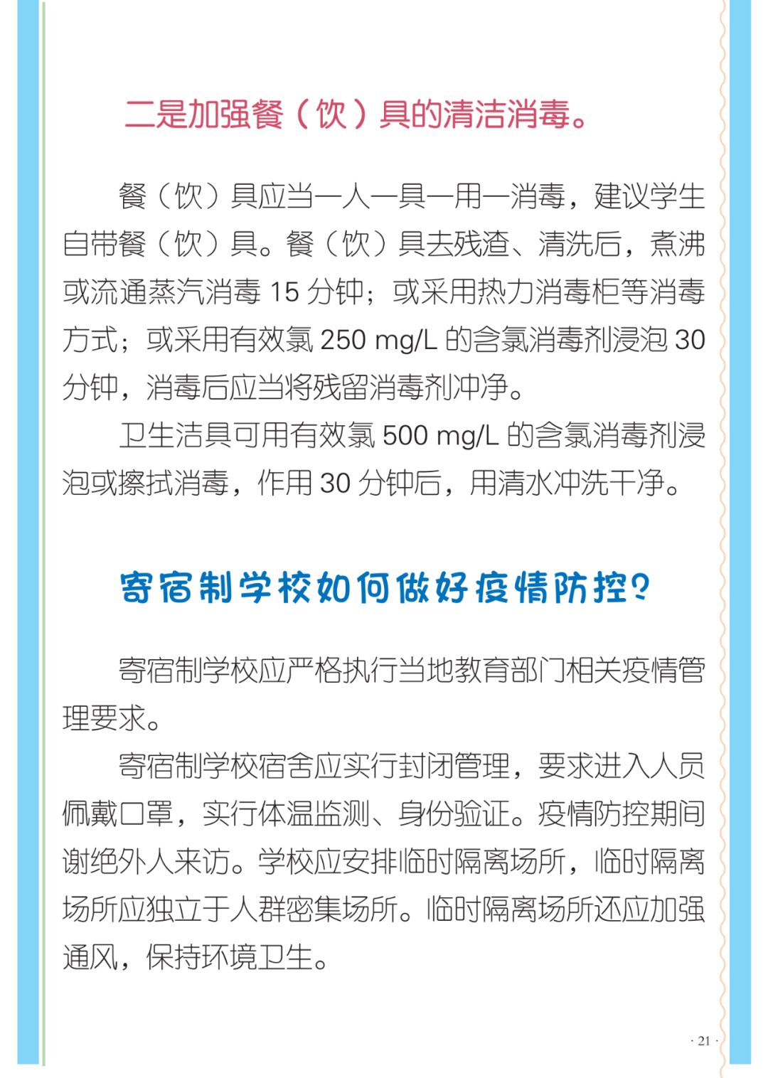 e8a7ed2405004c5c95f7adc7fb0b9b9e.jpeg