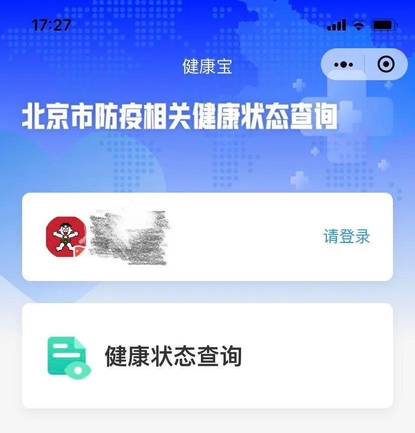 人口查询怎么查_人口信息查询表(3)