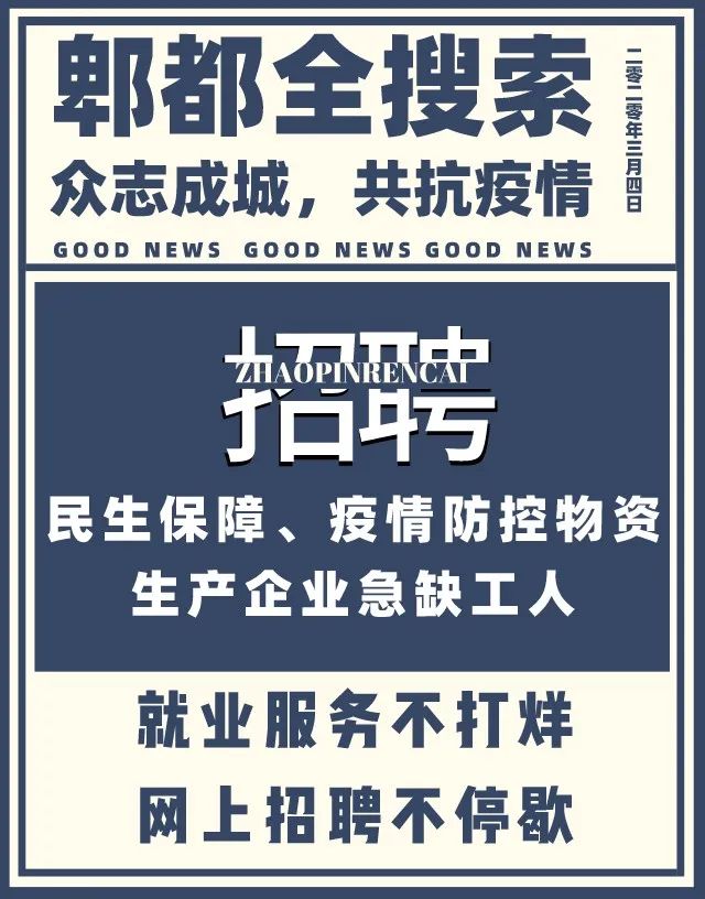 高区招聘_中共河南省委网络安全和信息化委员会办公室直属事业单位2019年公开招聘工作人员方案(2)