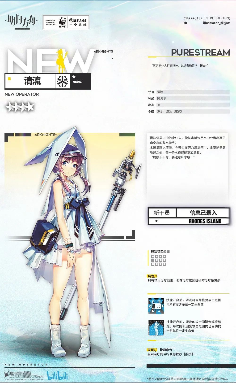 清流县有多少人口_清流县地图