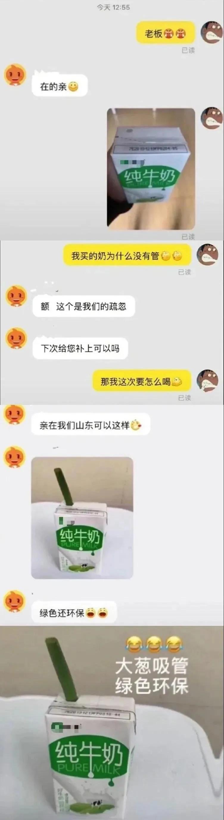 原来亲吻的位置不同含义也不同今日囧图