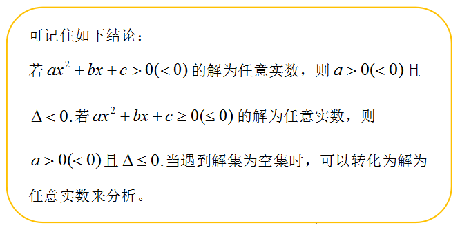 什么是实数集包括什么 edcdd0d31f43496d908d0aa05aabb7b9.png