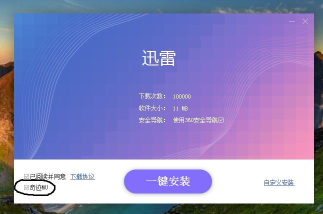 Login Slack