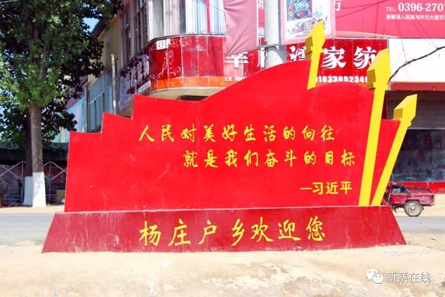 化庄乡人口_人口普查