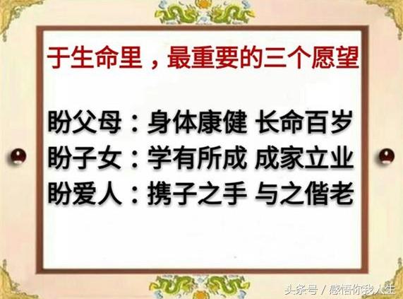 什么阳相成语_成语故事图片(3)