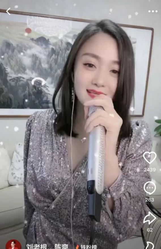 火山抖音平台联手,陈爽表示很爽