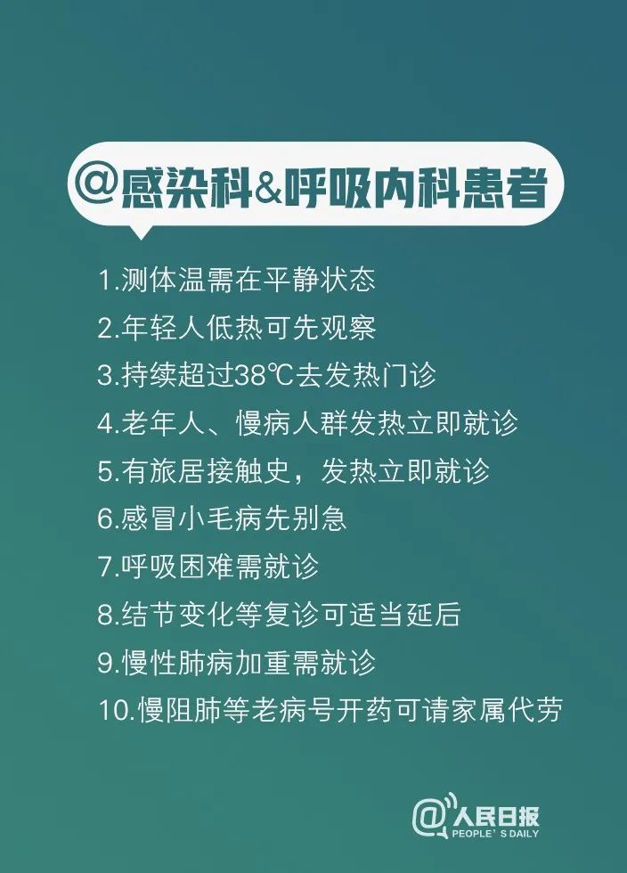 疫情期间人口管理_疫情期间封闭管理图片(3)