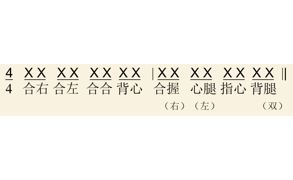 生命之杯简谱_生命之杯英汉第16届世界杯足球赛主题歌歌谱简谱(2)