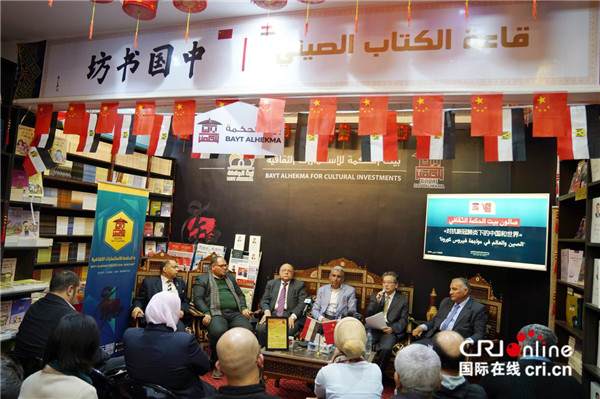 “中国和世界:联合对抗新冠肺炎”研讨会在埃及举行 充分借鉴中国已取得的防控经验与成果