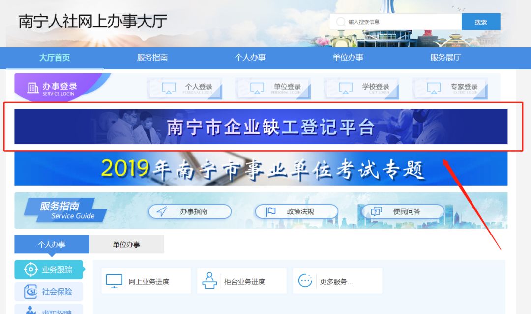 企业统一社会信用代码怎么获取 f74ef7b6fce946bc97a1737112c4ddf3.jpeg