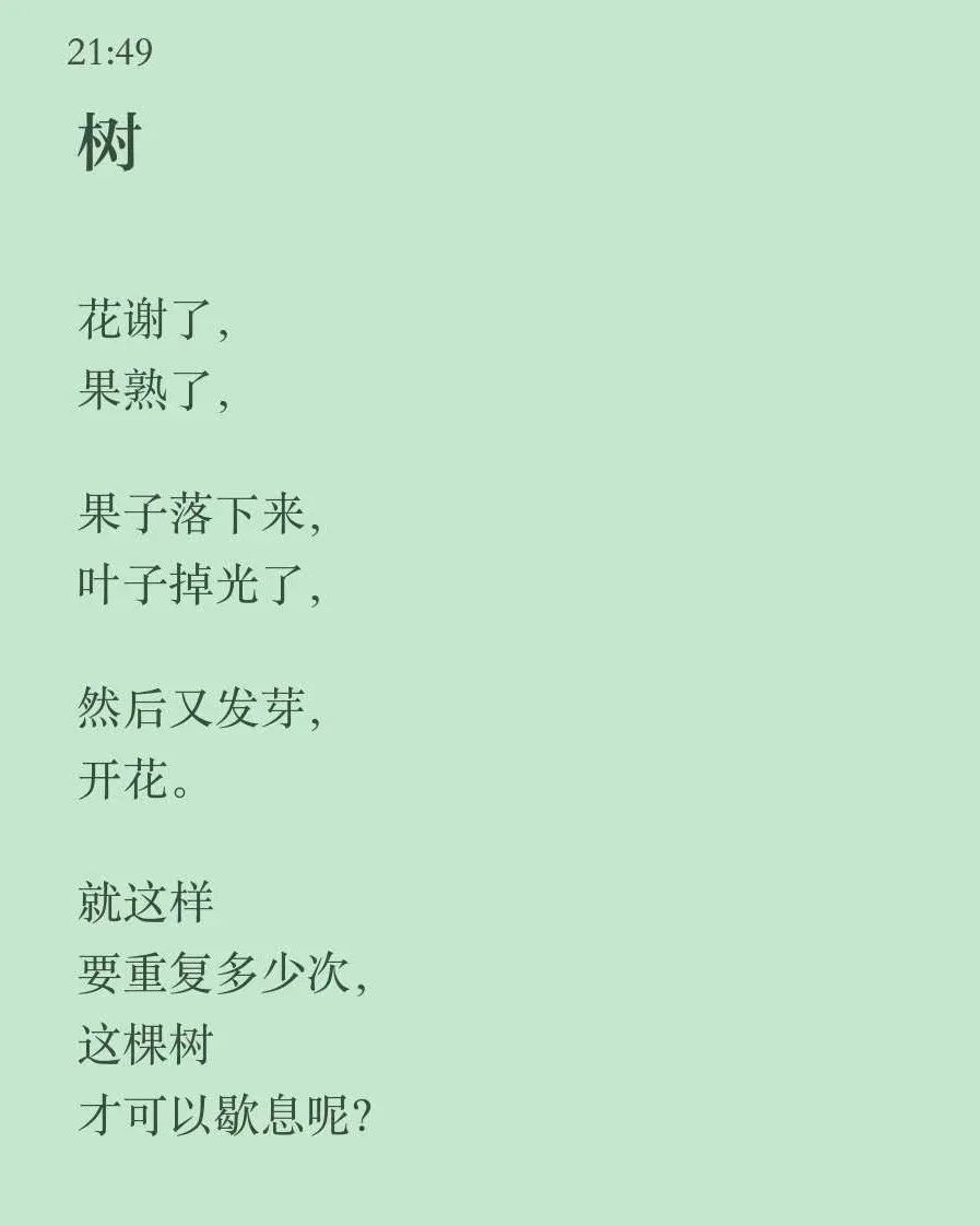 我们要发现自己的心灵并诚实地表达丨火石诗歌公益分享活动招募