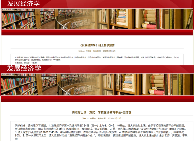 文章配图-8