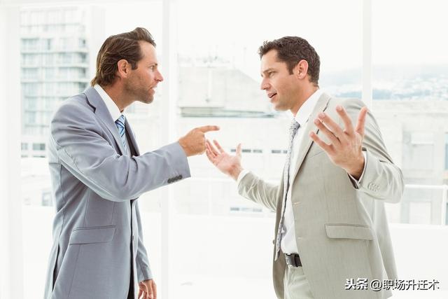 敢跟领导吵架的都是些什么人,凭什么?结果没想到