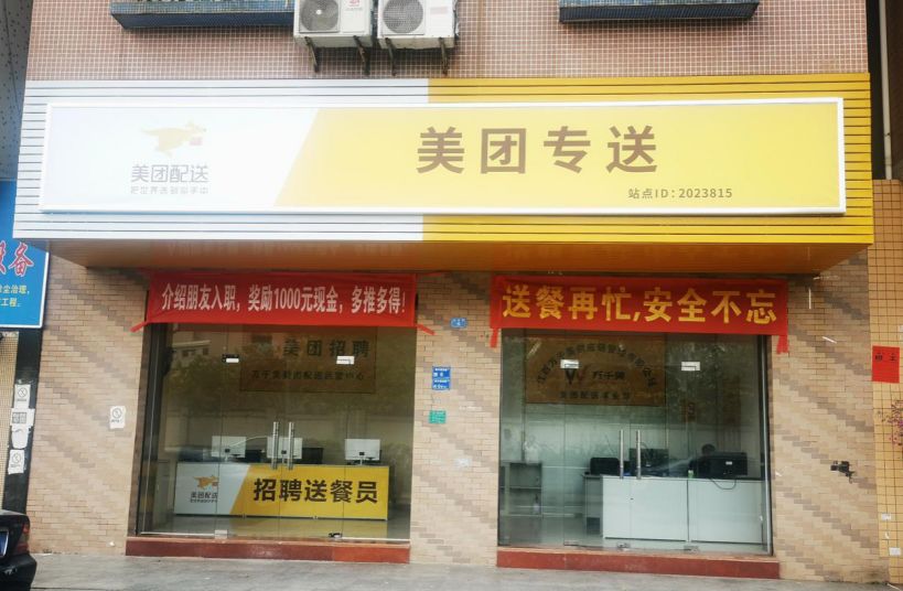 昆明食品招聘_昆明市食品饮料招聘批发 食品饮料招聘供应 食品饮料招聘厂家 网络114(4)