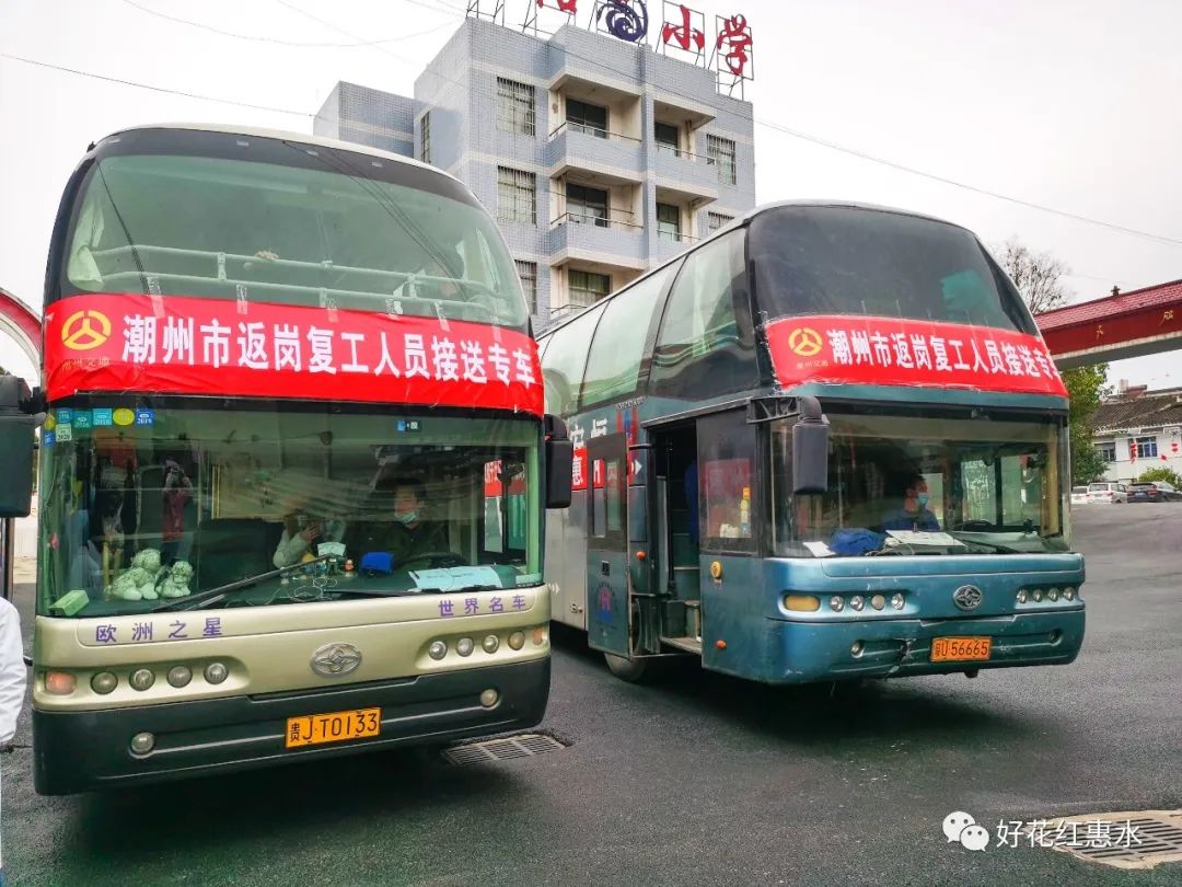 惠水王佑镇人口_贵州惠水王佑镇图片