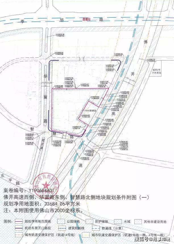 原创今年禅城重点!望江 地铁旁 禅西新城挂牌逾3万㎡商住地块