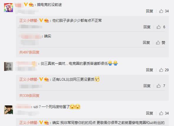 微博怎么看谁的粉丝最多 ff0cf8a8c9c443538a26c8db9c55df82.jpeg