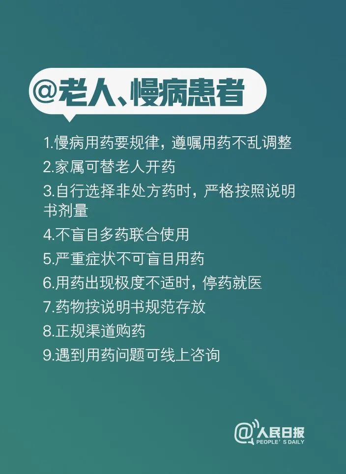 疫情防控人口管理_疫情防控网格化管理图(2)