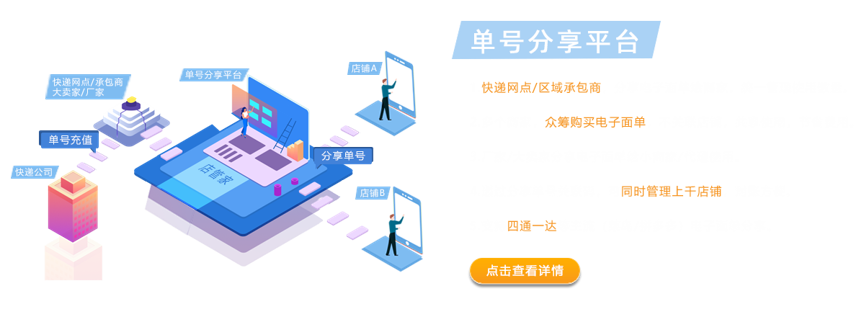 申通快递单号怎么写