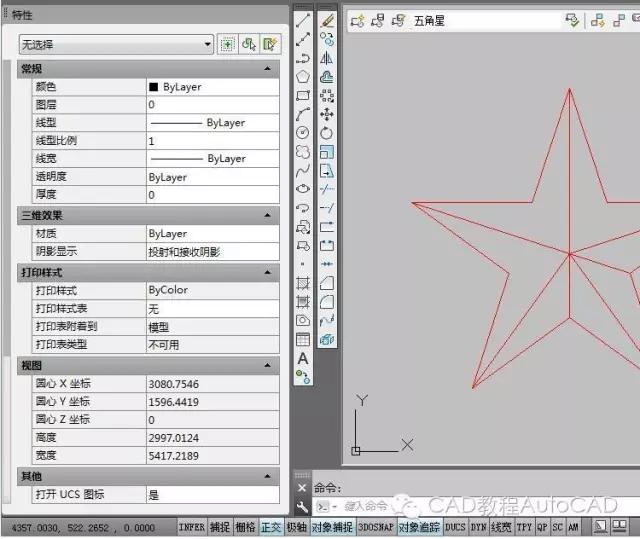 cad块无法分解怎么办