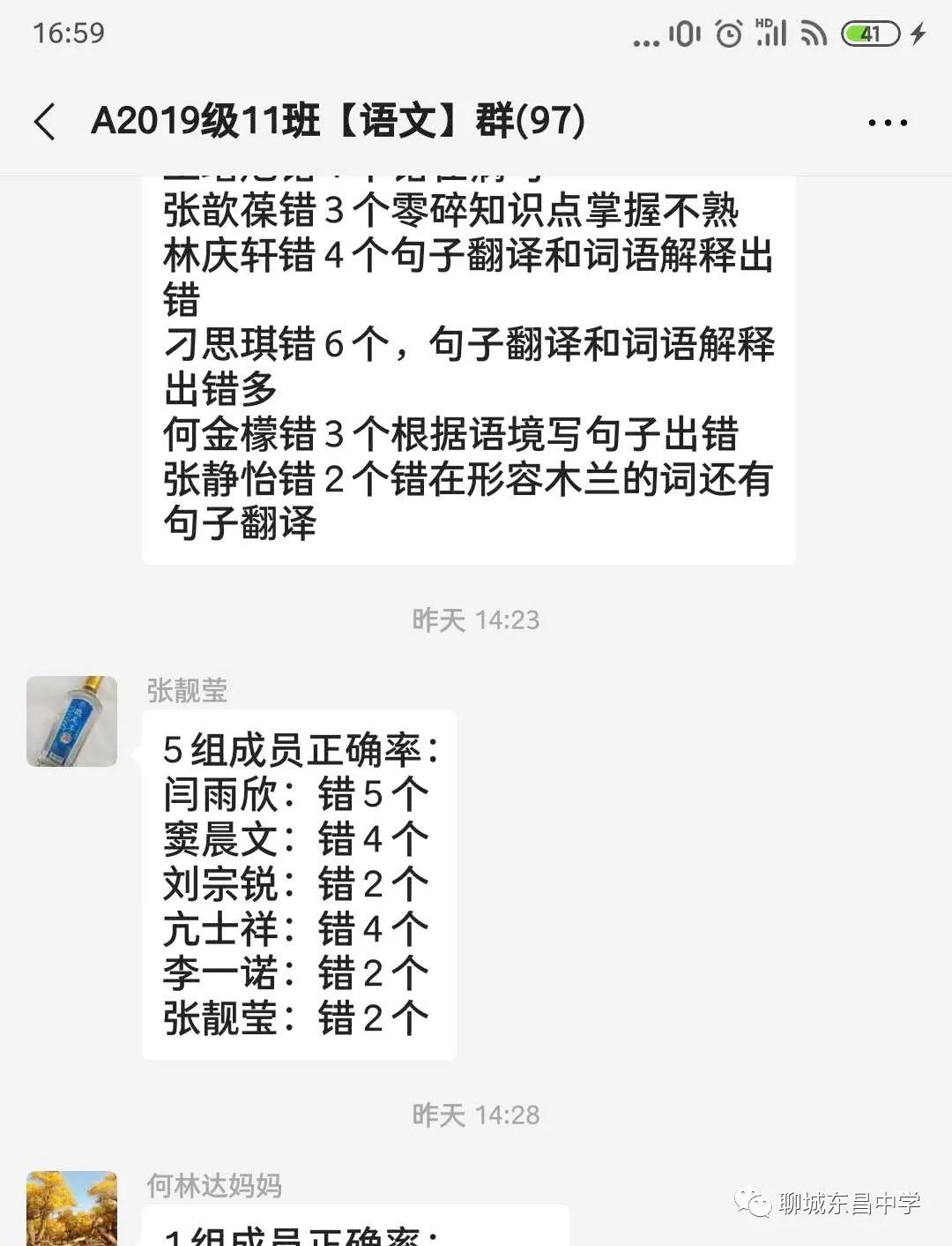 004949c4c1a34a4ebe55fe976e52a5c8.jpeg