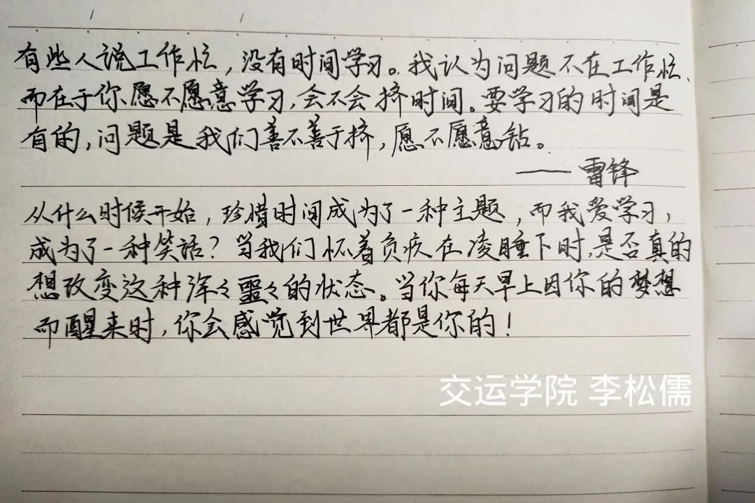 交什么言什么的成语_成语故事图片(3)