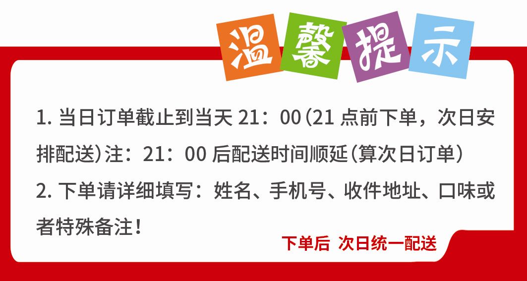 免费配送的图片 01d382e20c5542c3ab5844b815666666.jpeg