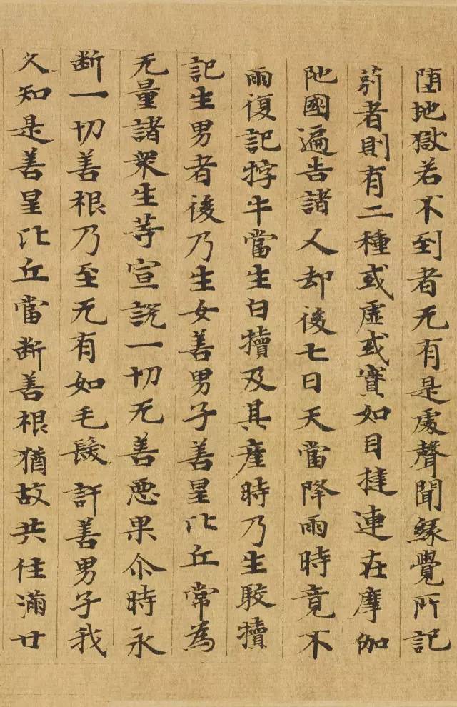 敦煌写经高清资料，一次看个够