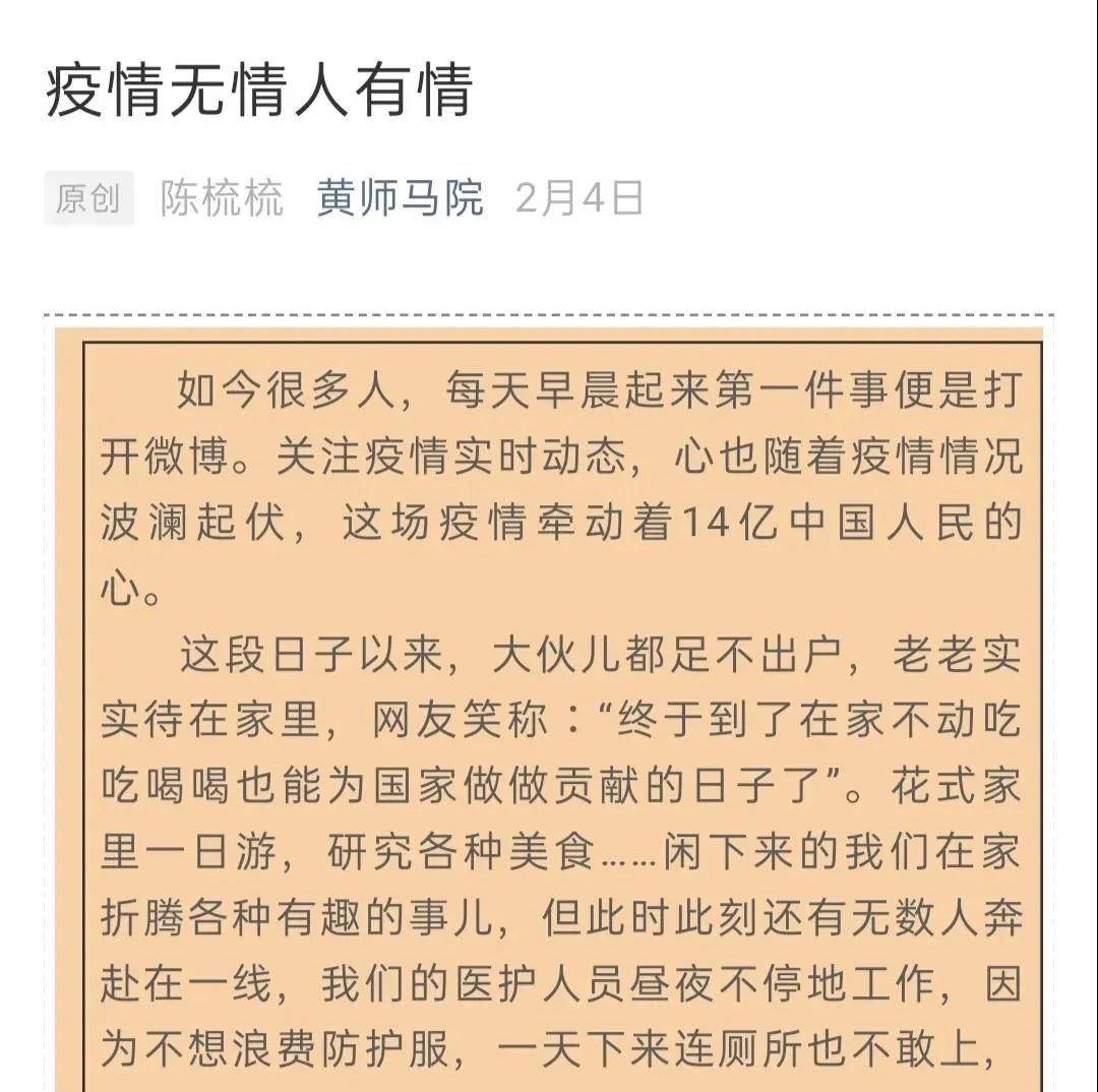 成语什么克坚_成语故事简笔画(4)