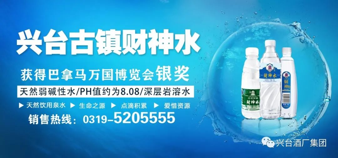 健康水对人体健康的重要性 05af1cee60364f81b27d2582591b7a06.jpeg