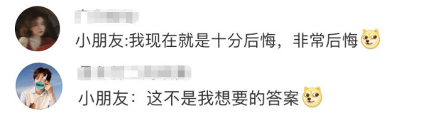 当方舱医院小朋友说他无聊了...…语文、数学、英语，通通安排