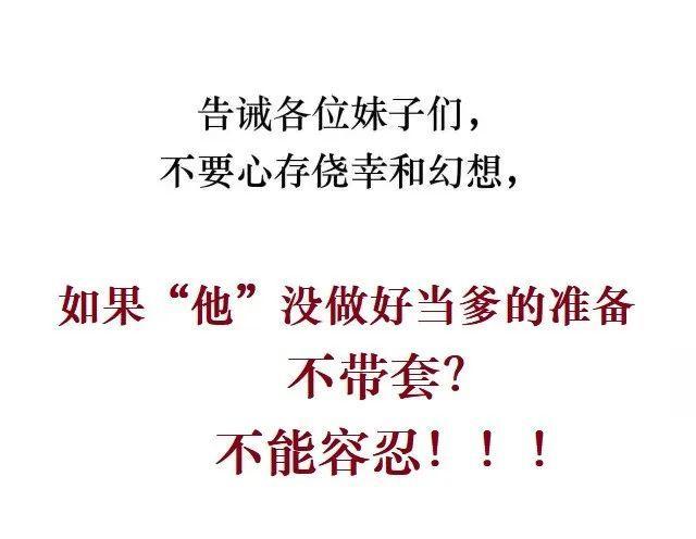 怎么让男朋友知道自己不喜欢他了 0794f355e51e437b8f5ec8d3a32c22d0.jpeg