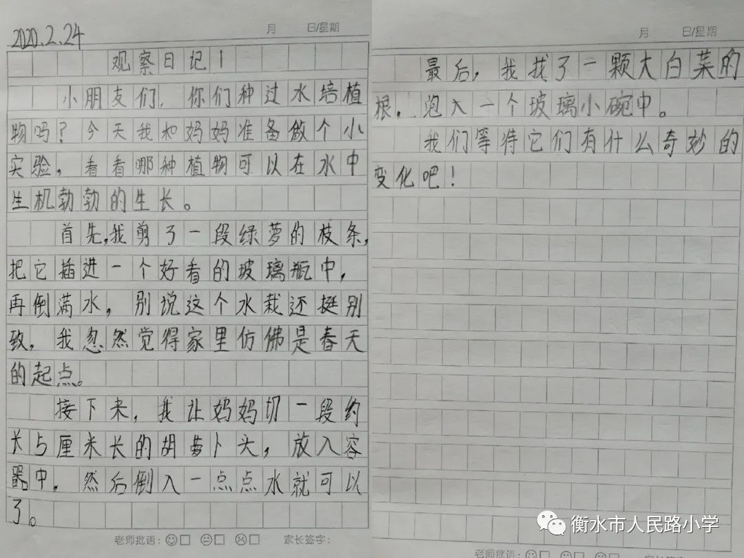 每日心得体会分享 07fae82bbbbc44118b86298cf0c7b8ca.jpeg