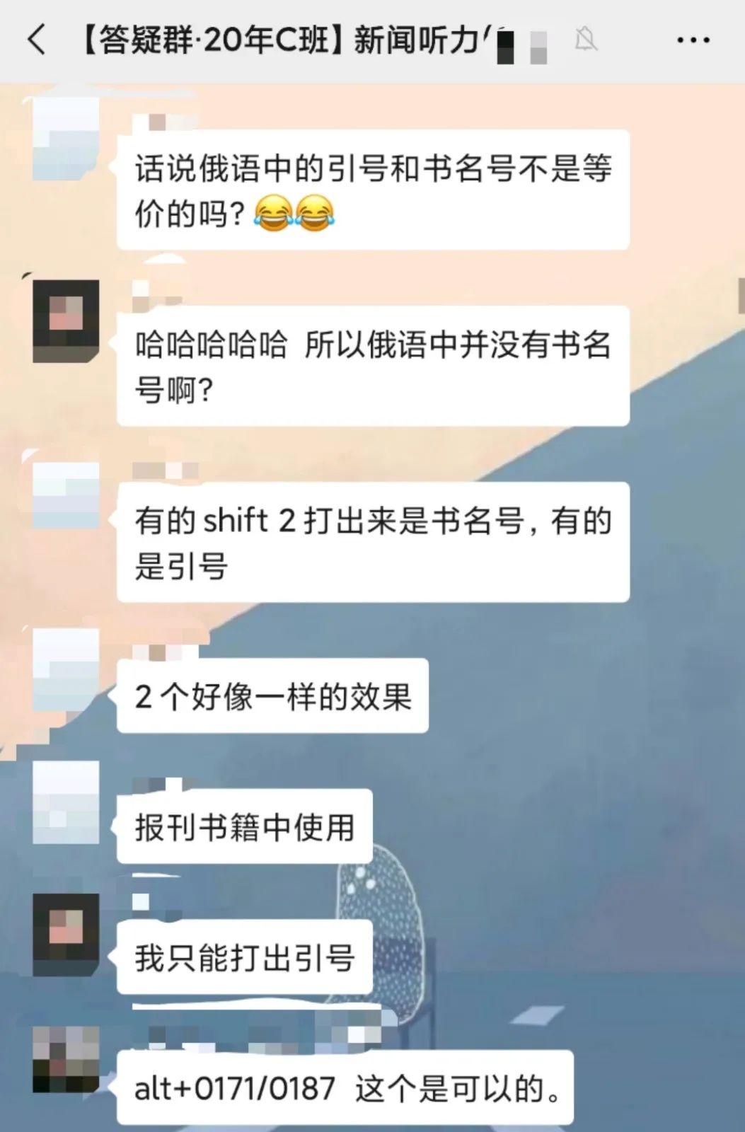 俄语人口_世界十大语言排名中华十大品牌网盘点全球十大语言排行(2)