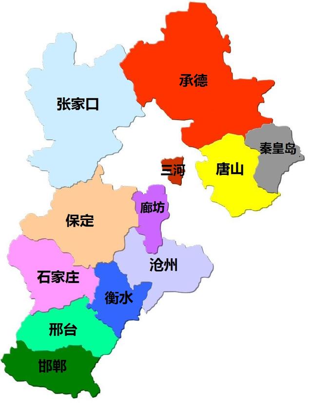 新中国成立,并不意味河北省省会搬迁之旅就此结束,这是一个新的开始.