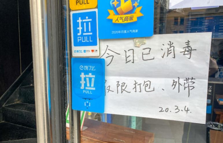 恢复营业第一天,一单生意都没做成!郑州热干面老板:心里说不出啥滋味