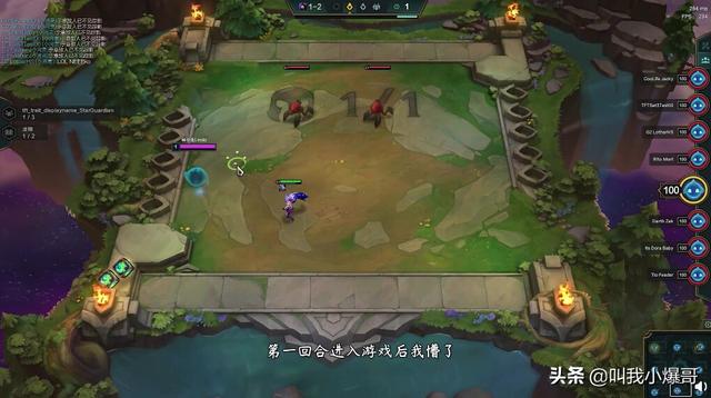 云顶之弈视频完整版 11a88f6ad4bc4465a6f0518574d91d84.jpeg