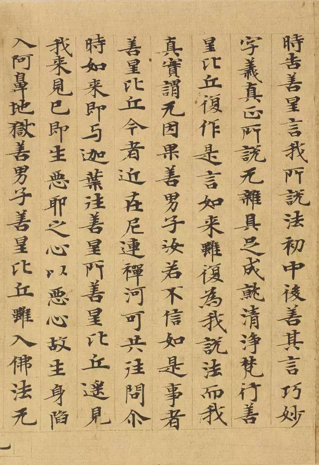 敦煌写经高清资料，一次看个够