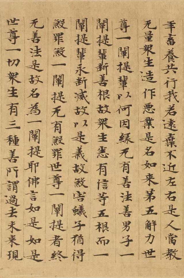 敦煌写经高清资料，一次看个够